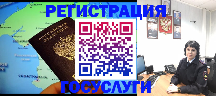 прописка поиск в Таре
