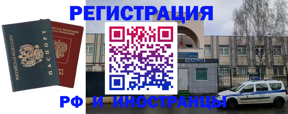 регистрация для дет. сада в Таре